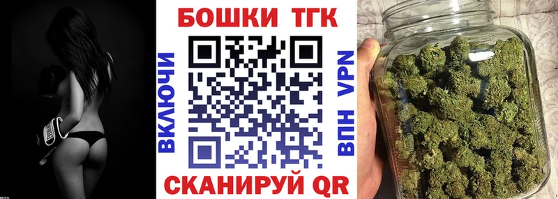 Купить закладку АМФ КОКАИН Меф ГАШ СОЛЬ Истра