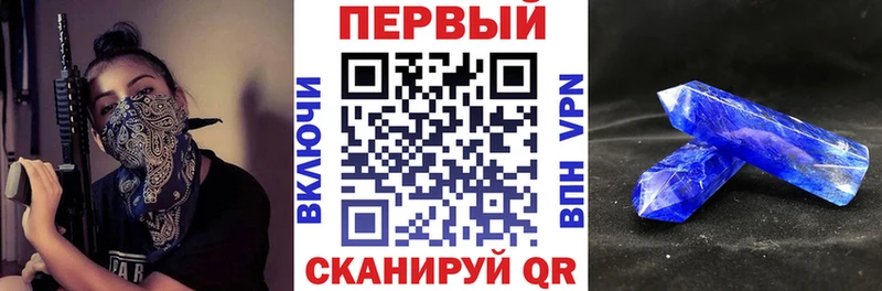 АМФЕТАМИН 98%  Купить закладки  Истра 
