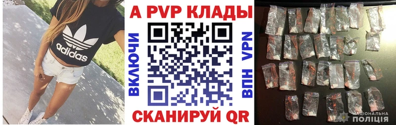 Купить  Истра  Альфа ПВП VHQ 