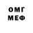 Метадон VHQ Bemoks Holievic