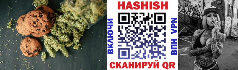 Купить где  Истра  Canna-Cookies марихуана 