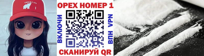 Купить где  Истра  Cocaine Fish Scale 