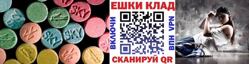 Ecstasy таблы  Купить где  Истра 