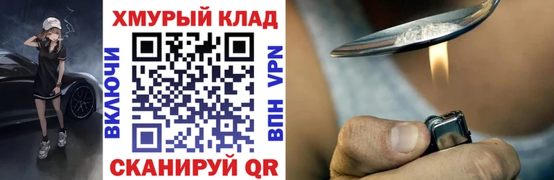Героин гречка  Купить  Истра 