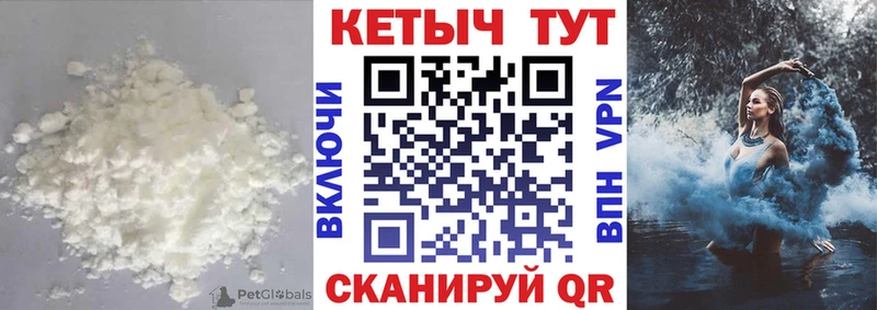 КЕТАМИН ketamine  Купить  Истра 