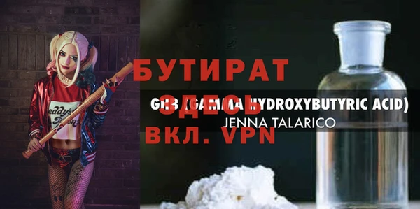 ALPHA PVP Козельск