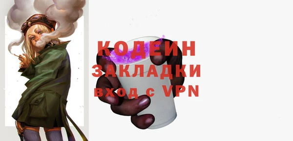 спиды Козловка