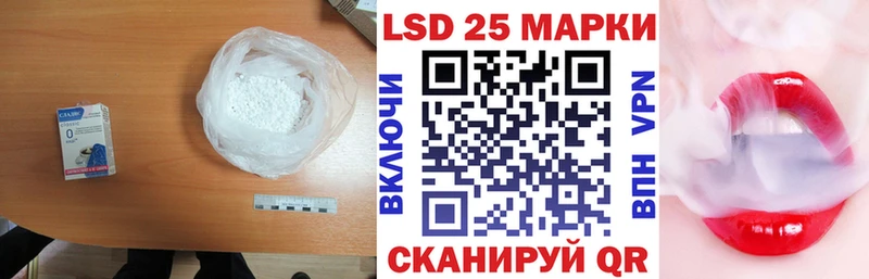 Купить  Истра  ЛСД экстази ecstasy 