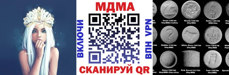 MDMA Molly  Купить  Истра 