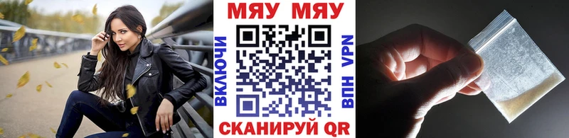 Купить закладки  Истра  Меф 4 MMC 