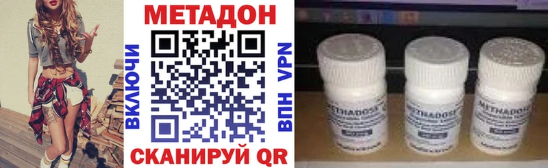 Купить где  Истра  МЕТАДОН кристалл 