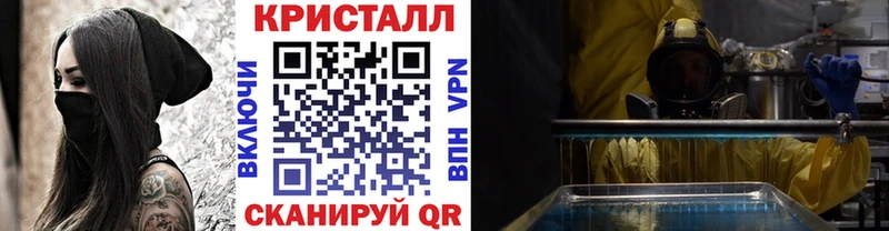 Первитин кристалл  Купить  Истра 